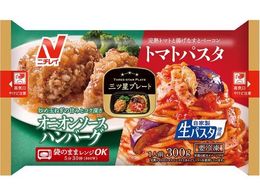 �j�`���C �O�c���v���[�g �I�j�I���\�[�X�n���o�[�O&�g�}�g�p�X�^ 300g