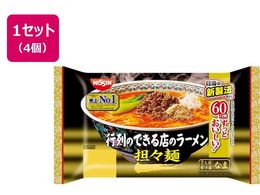 Hi ŝłX̃[ SX 2lO~4