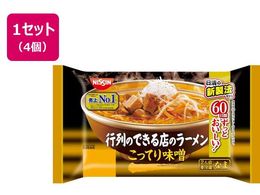 Hi ŝłX̃[ Ă薡X 2lO~4