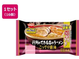 Hi ŝłX̃[ Ăݖ 2lO~16