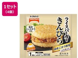 �e�[�u���}�[�N ���C�X�o�[�K�[ ����҂� 120g�~4��