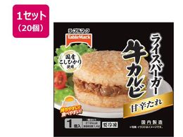 �e�[�u���}�[�N ���C�X�o�[�K�[ ���J���r 120g�~20��