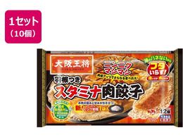 �C�[�g�A���h�t�[�Y ��㉤�� �H�����X�^�~�i���L�q 12���~10��