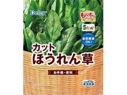 Delcy �J�b�g�ق���� �������p�b�N 470g