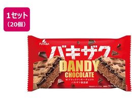 �t�^�o �_���f�B�[�`���R���[�g 160mL�~20��