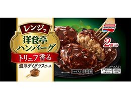 ���̑f �m�H�� �����W�Ńn���o�[�O �g�����t����Z���f�~�O���X�\�[�X 2��