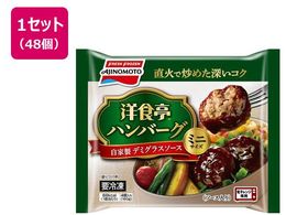 ���̑f �m�H���n���o�[�O ���Ɛ��f�~�O���X�\�[�X �~�j�T�C�Y 4�� 160g�~48��