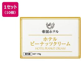 鍑ze zes[ibcN[ 170g~10