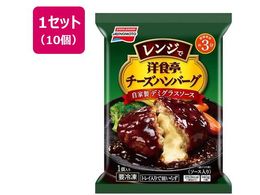 ���̑f �m�H��R�����W�Ń`�[�Y�n���o�[�O ���Ɛ��f�~�O���X�\�[�X 140g�~10��