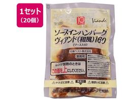 �����x�X�g JG�\�[�X�C���n���o�[�O���B�A���h(�a��)160 160g�~20��