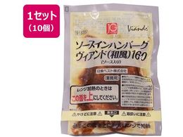 �����x�X�g JG�\�[�X�C���n���o�[�O���B�A���h(�a��)160 160g�~10��