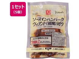 �����x�X�g JG�\�[�X�C���n���o�[�O���B�A���h(�a��)160 160g�~5��