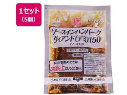 �����x�X�g JG�\�[�X�C���n���o�[�O���B�A���h(�f�~)150 150g�~5��