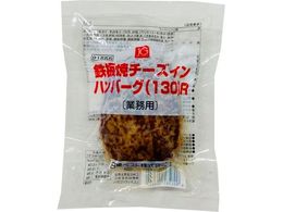 �����x�X�g JG�S�ă`�[�Y�C���n���o�[�O(130)R 130g