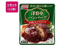 ���̑f �m�H���n���o�[�O ���Ɛ��f�~�O���X�\�[�X 165g�~12��