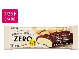 be ZERO rXPbgN``Ro[ 75ml~24