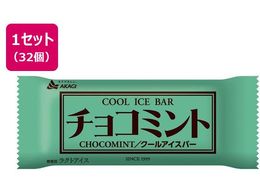 �ԏ���� �`���R�~���g 83mL�~32��