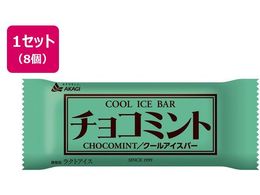 �ԏ���� �`���R�~���g 83mL�~8��