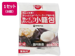 �ɓ��n�� �Ă��Ă����������ĕ�(Frozen Pro) 500g�~8��