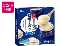 �]��O���R �q�ꂵ�ڂ�z�[�����[�X 4���~9��