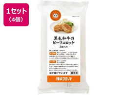 ���b�N�E�t�B�[���h �_�˃R���b�P ���јa���̃r�[�t�R���b�P 3���� 200g�~4��