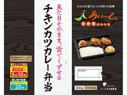 �C�[�G�k��ː��� �`�L���J�c�J���[�ٓ� 306g