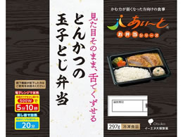 �C�[�G�k��ː��� �Ƃ񂩂̋ʎq�Ƃ��ٓ� 297g