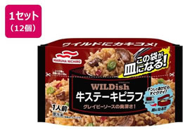 �}���n�j�`�� WILDish���X�e�[�L�s���t 230g�~12��