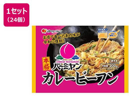 ��������[�� �o�[�~���� �J���[�r�[�t�� 200g�~24��