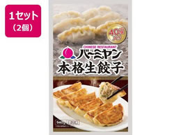 ��������[�� �o�[�~���� �{�i���L�q(40)940g�~2��