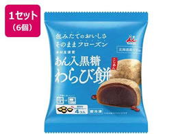 �䑺�� 4�R�� ������������і�(��������) 184g�~6��