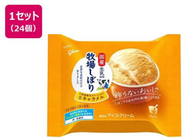 �]��O���R �q�ꂵ�ڂ�k�C���Y���N���[���d���Đ��L�������� 120ml�~24��