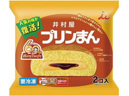 �䑺�� �v�����܂� 70g�~2��