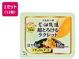 �Ԕ��q�� ���Ƃ낯�郉�N���b�g 85g�~12��