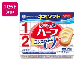 ��󃁃O�~���N �l�I�\�t�g�n�[�t 160g�~4��