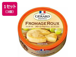 �`�F�X�R �W�F���[���N���[�~�[�E�H�b�V�� 125g�~3��