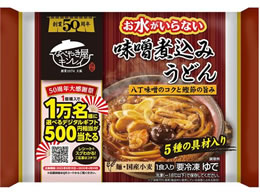 �L�����C ����������Ȃ����X�ύ��݂��ǂ� 1�H��