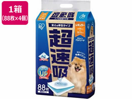 ACXI[} zybgV[c M[ 88~4