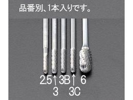 �G�X�R ���d�J�b�^�[ 3mm�� 2.5�~11�~38mm EA819CG-2.5