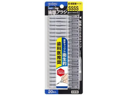 �G�r�X �f�C���[�L���b�v�tI�����ԃu���V SSSS 20�{��