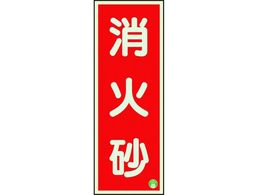 ���j�b�g ���h�W�� ���΍��c�~�����ʃe�[�v2�{�t 825-12B