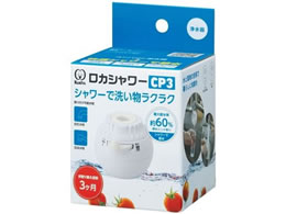 �N���^�b�N ���J�V�����[CP3 RSCP-3090