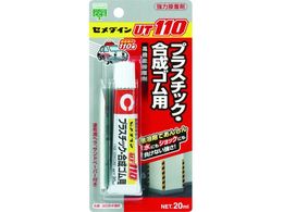 Z_C UT110 W P20ml SEvX`bN AR-530