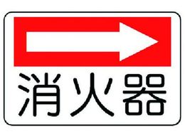 ���j�b�g �h�ΕW�� ���Ί�(�E���) �G�R���j�{�[�h 225�~300