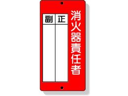 ���j�b�g ���h�W�� ���Ί�ӔC�Ґ��E�� 200�~100mm