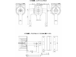 AGENT LP-1000 レバーハンドル取替錠 B／S100 鍵付