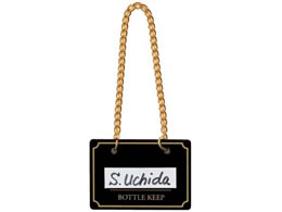 �V���r �{�g���L�[�p�[ 10���� BM-1 �u���b�N 5316260