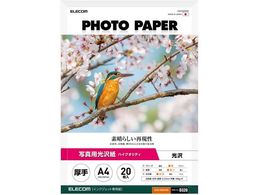 GR ʐ^p  A4 20 EJK-HQA420