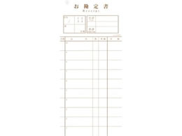 Vr v`[ `[-15 a 2 85~190