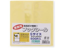 wCR[ tbNV[ Ɩp S 500 007067799